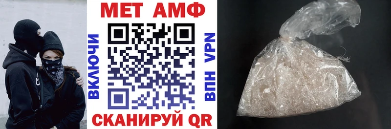 даркнет сайт  Грайворон  блэк спрут ССЫЛКА  Амфетамин VHQ 