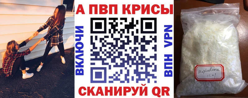 Alpha PVP СК КРИС где продают наркотики Грайворон