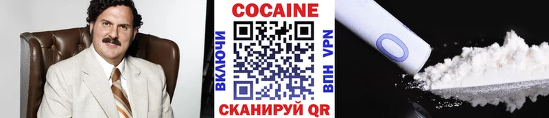 Cocaine 97%  Грайворон 