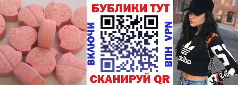 нарко площадка наркотические препараты  Грайворон  Экстази круглые  цена   blacksprut ТОР 