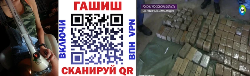 МЕГА зеркало Грайворон ГАШИШ Изолятор