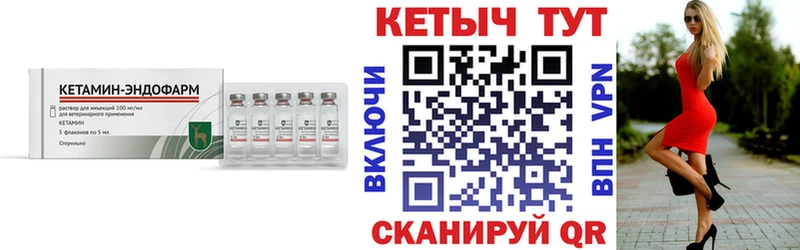 kraken рабочий сайт  как найти   Грайворон  Кетамин ketamine 