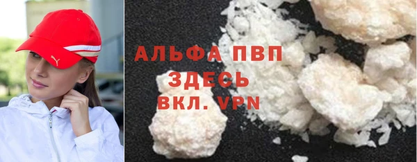 COCAINE Алексин