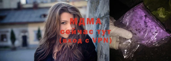 прущий лед Алексеевка