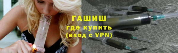 ГАЛЛЮЦИНОГЕННЫЕ ГРИБЫ Алзамай