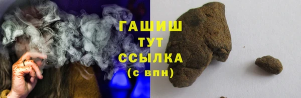 прущий лед Алексеевка