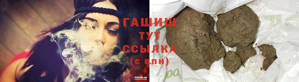 ГАЛЛЮЦИНОГЕННЫЕ ГРИБЫ Алзамай