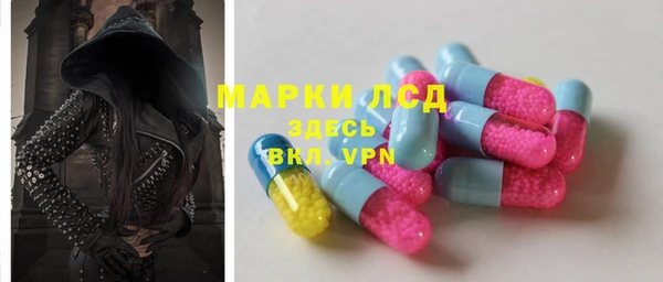 прущий лед Алексеевка