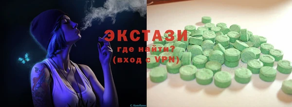 ГАЛЛЮЦИНОГЕННЫЕ ГРИБЫ Алзамай
