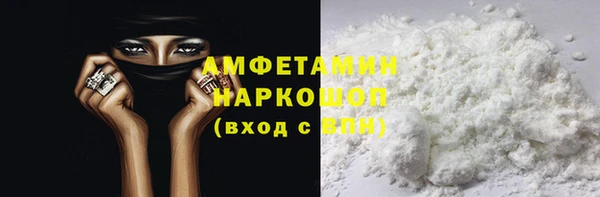 прущий лед Алексеевка