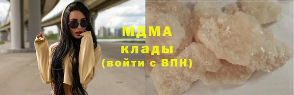 COCAINE Алексин