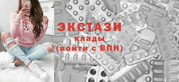 spice Абаза