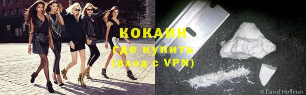 COCAINE Алексин