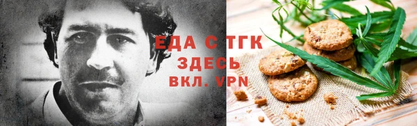 COCAINE Алексин