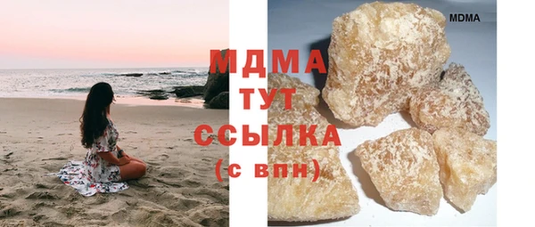 COCAINE Алексин