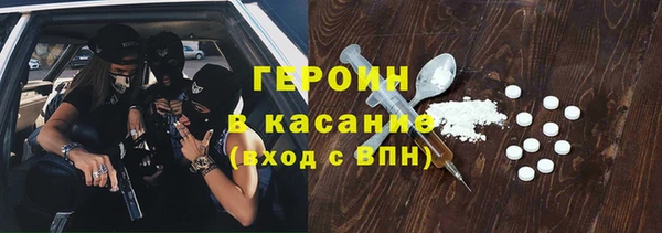 COCAINE Алексин