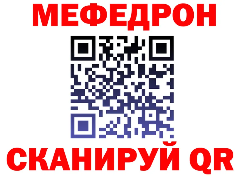 Конопля VHQ зеркало мориарти ОМГ ОМГ Грайворон