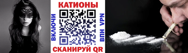 Меф мяу мяу  дарнет шоп  Грайворон 