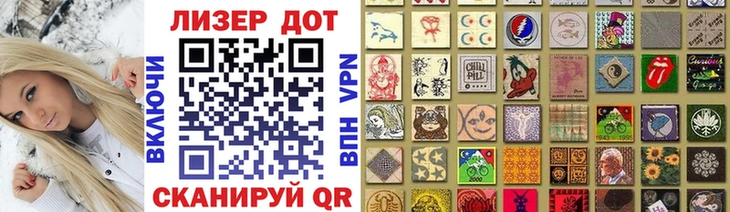 Марки 25I-NBOMe 1,5мг blacksprut ссылка Грайворон