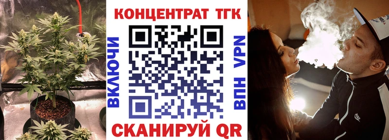 ТГК жижа  Грайворон 
